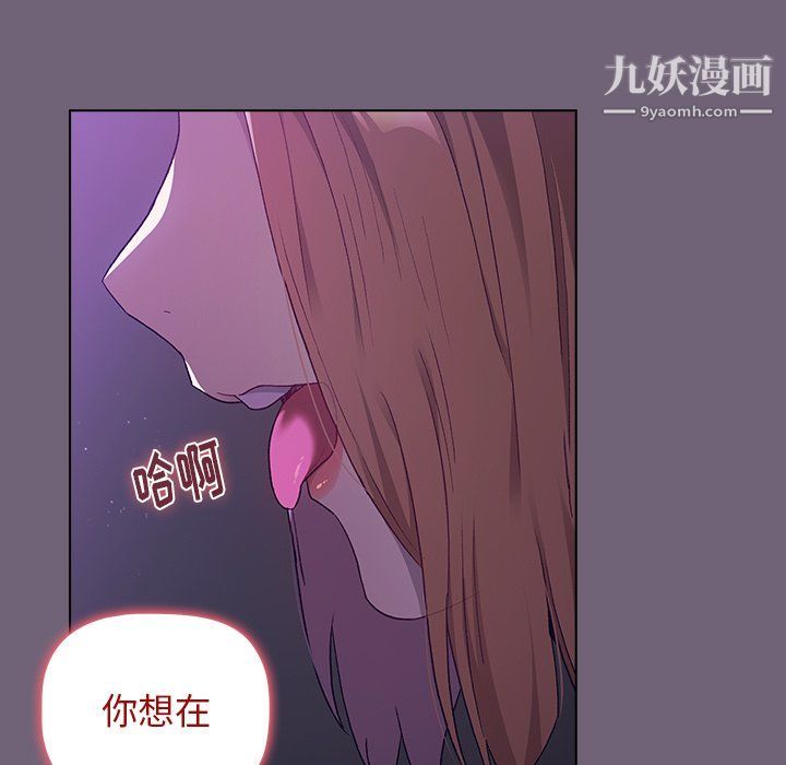 第3話149.jpg