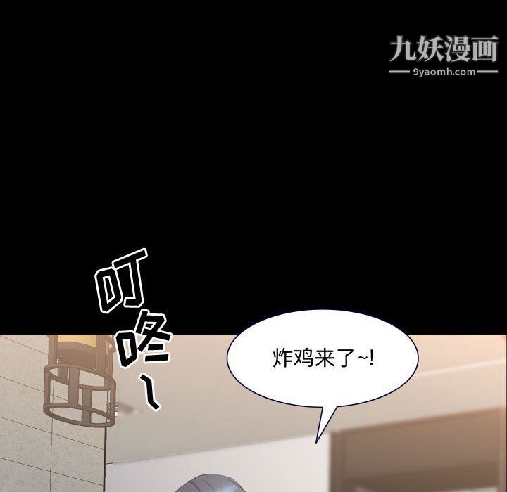 第71話49.jpg