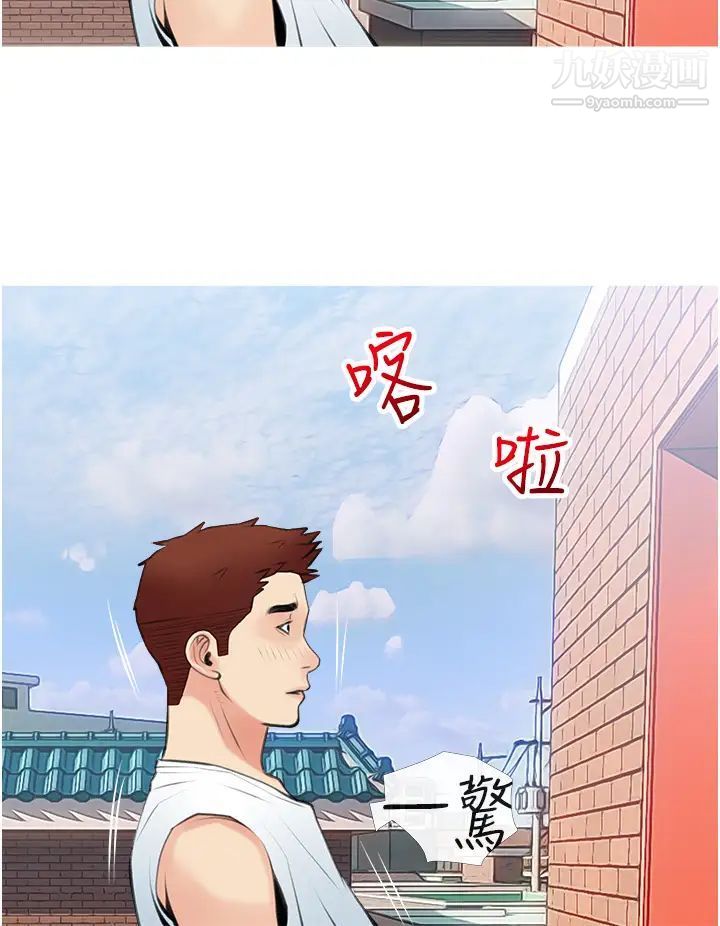 第47話 - 樓上鄰居的裸體24.jpg