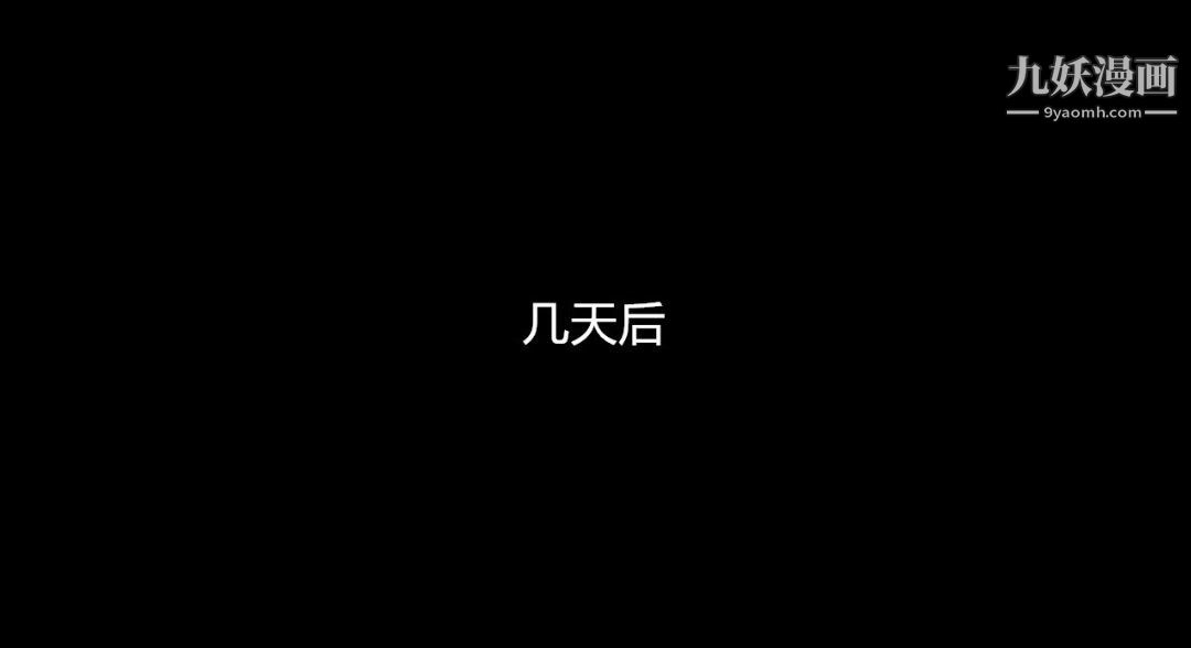 11【第3話】8.jpg