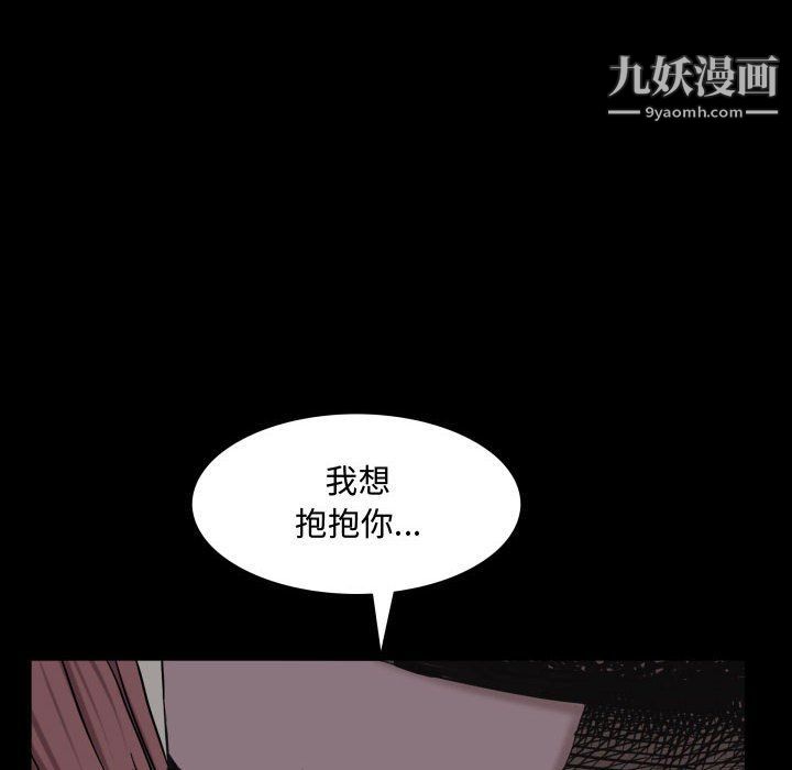 第71話89.jpg