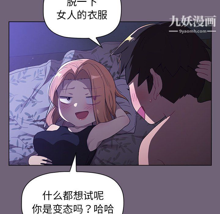 第3話109.jpg