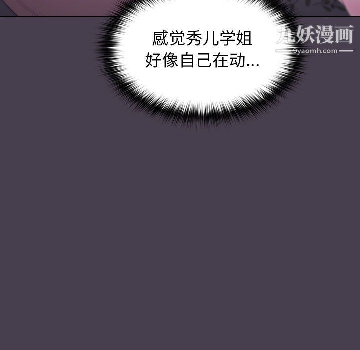 第4話107.jpg