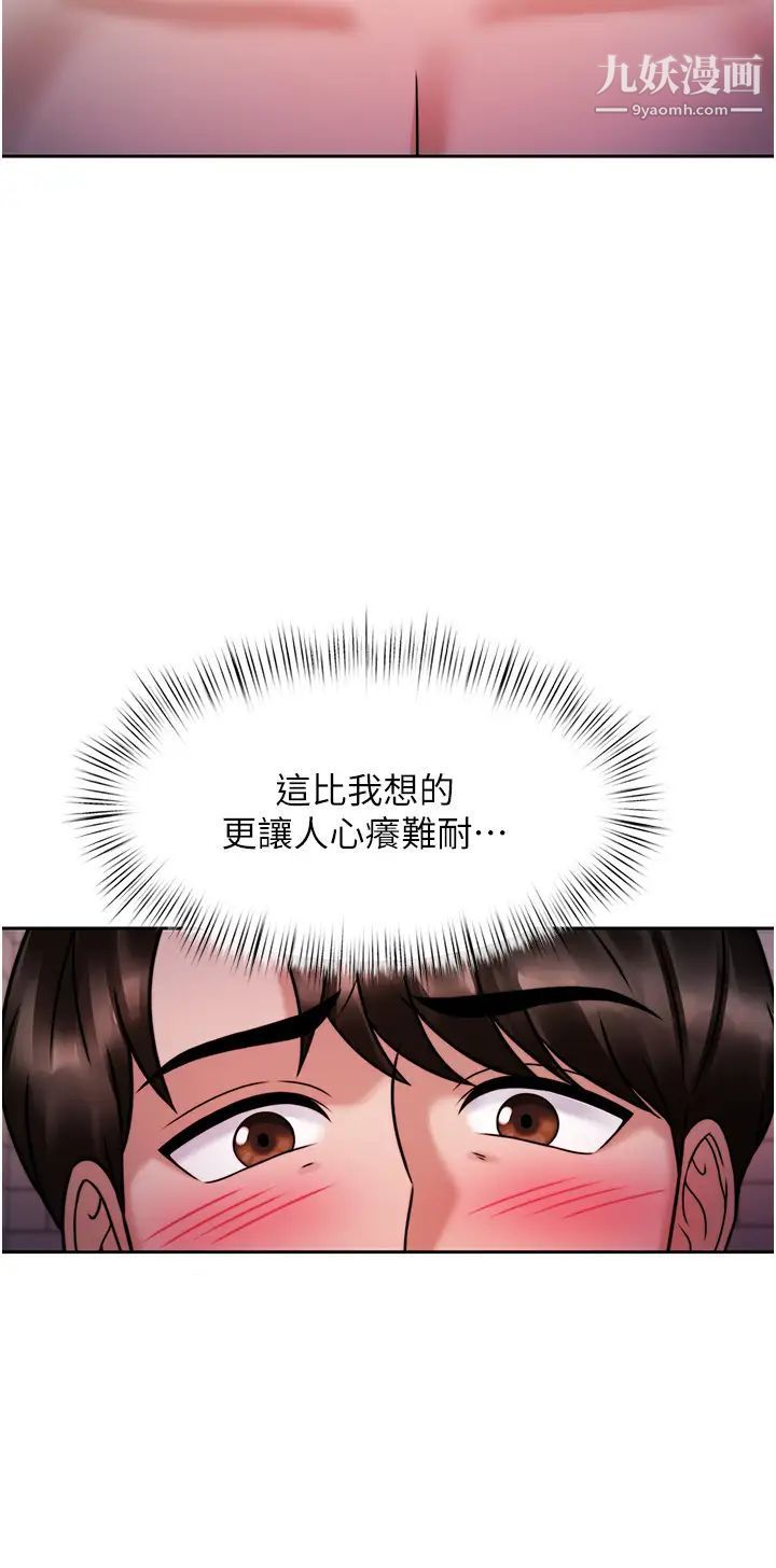 第19話 - 性感誘人的小母狗44.jpg