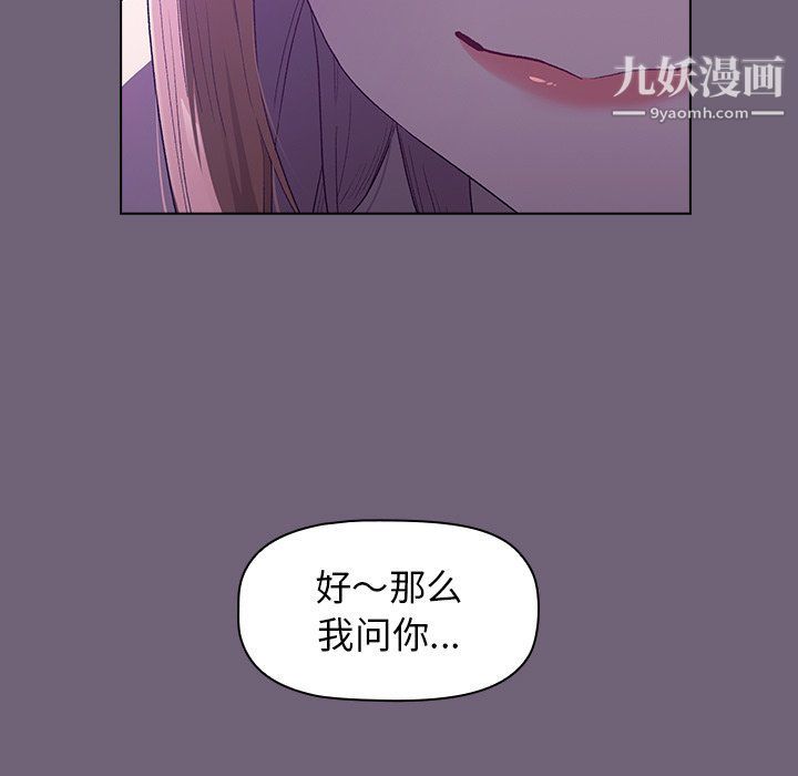 第3話145.jpg