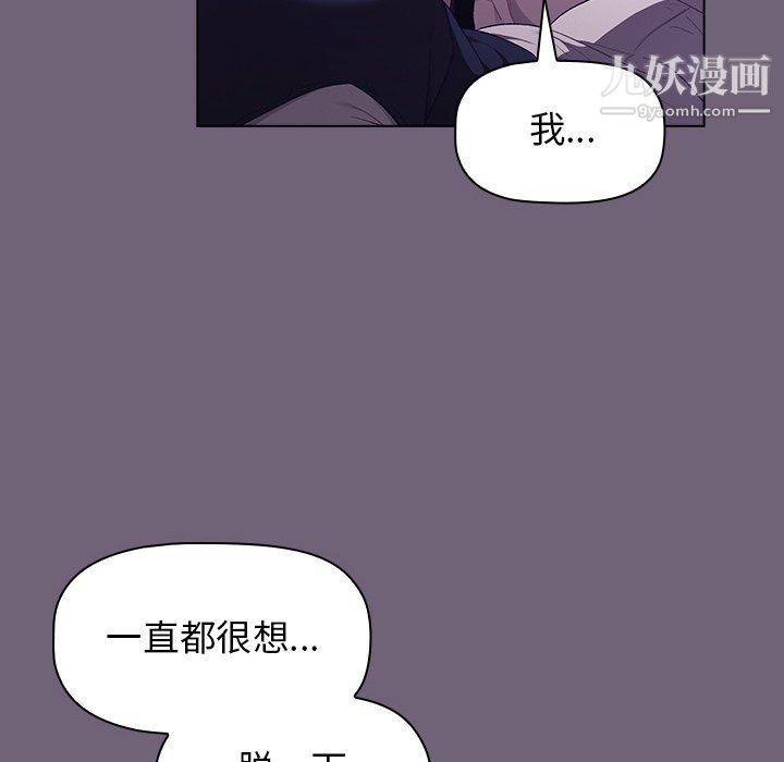 第3話108.jpg