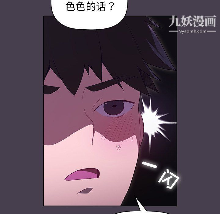 第4話59.jpg