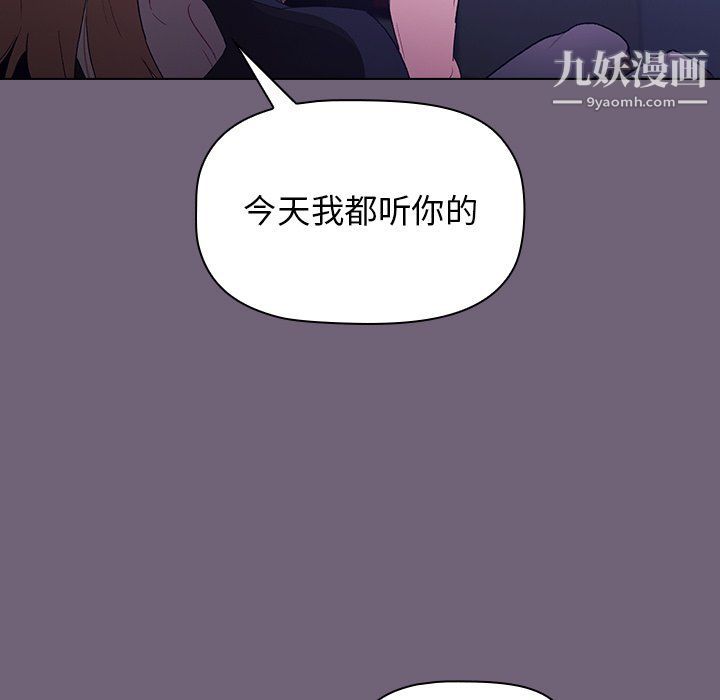 第3話113.jpg