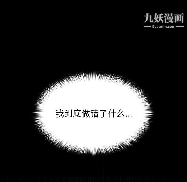 第2話75.jpg