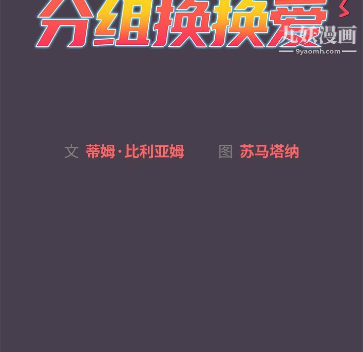 第4話31.jpg