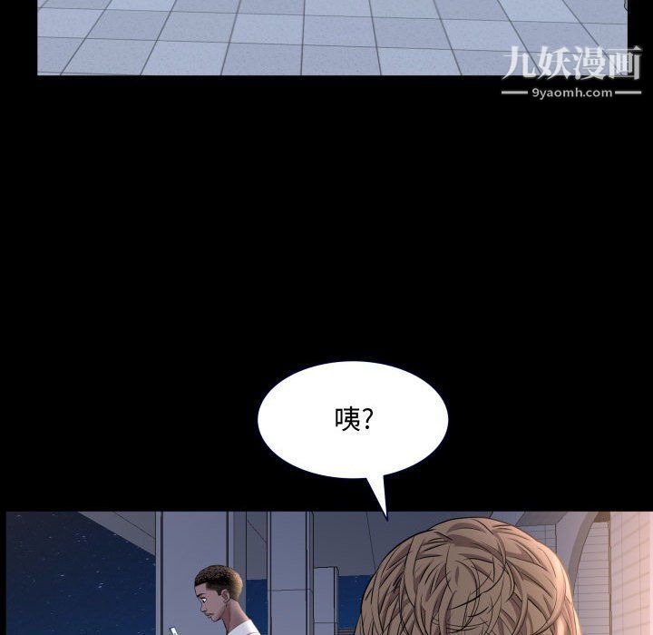 第71話29.jpg