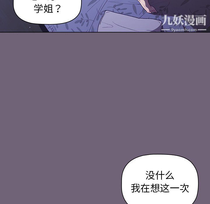 第3話140.jpg