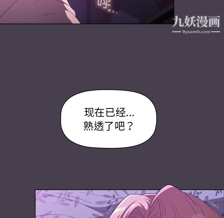 第4話121.jpg