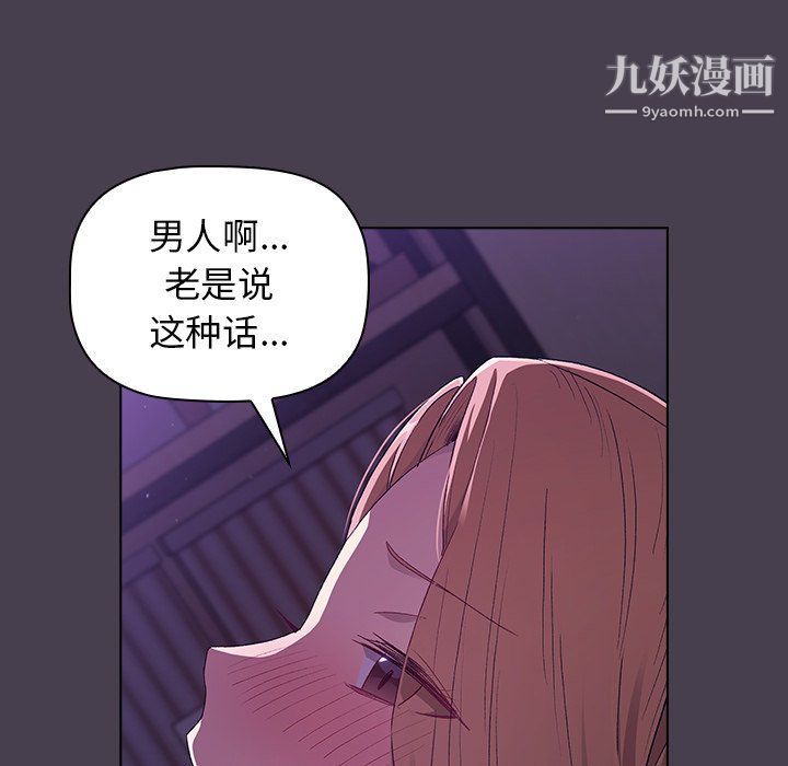 第4話82.jpg