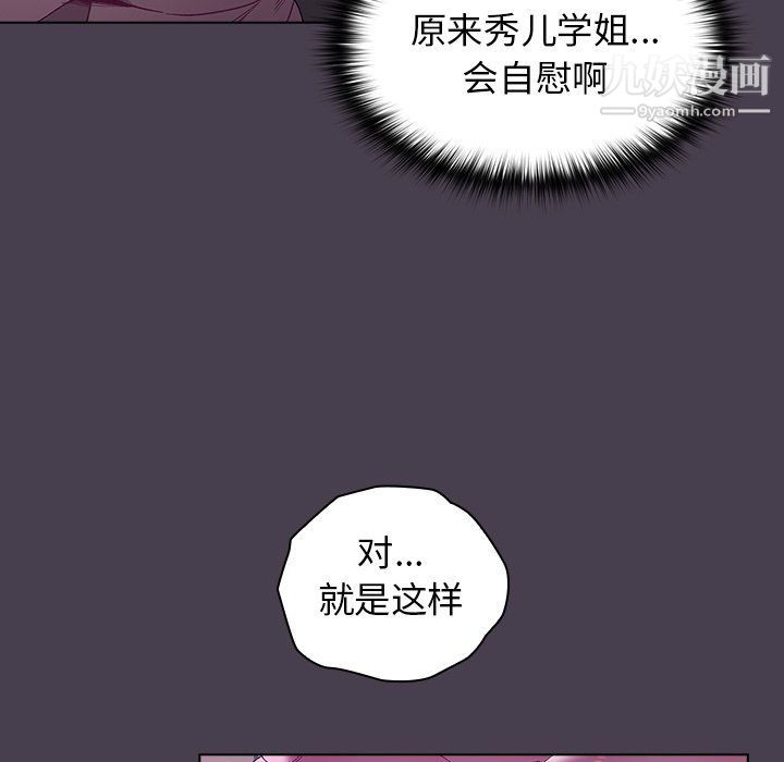 第4話77.jpg