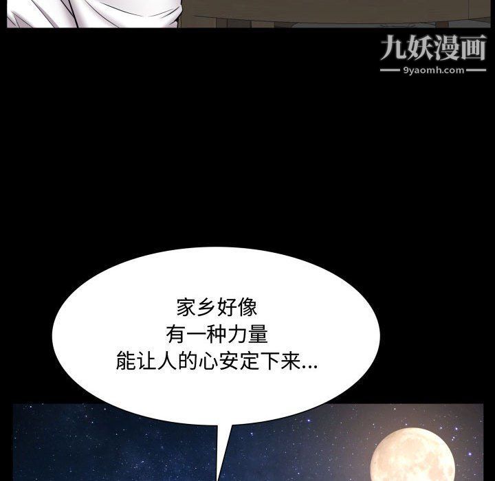 第71話77.jpg