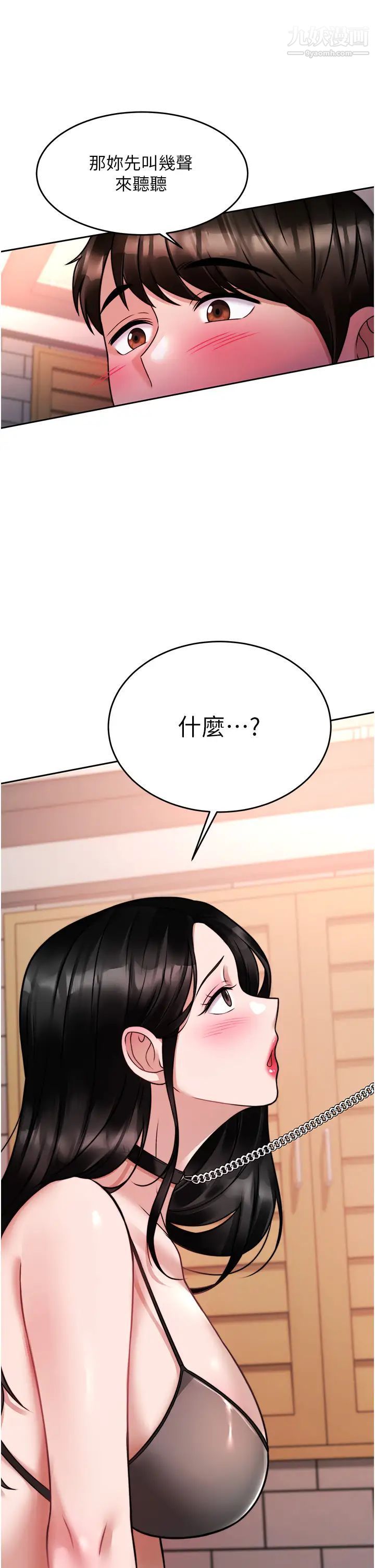 第19話 - 性感誘人的小母狗41.jpg