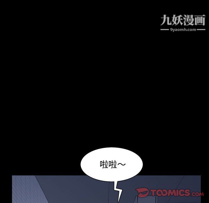 第71話27.jpg