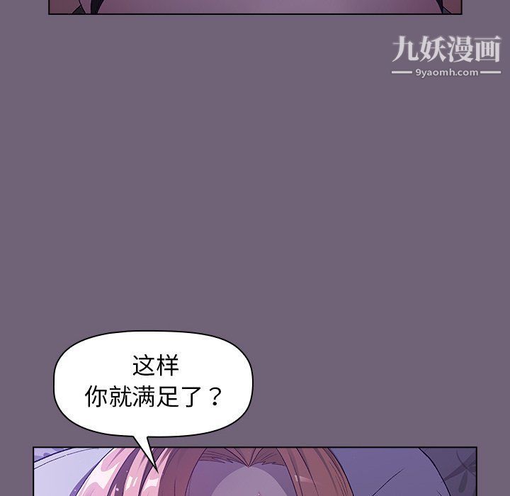 第3話122.jpg