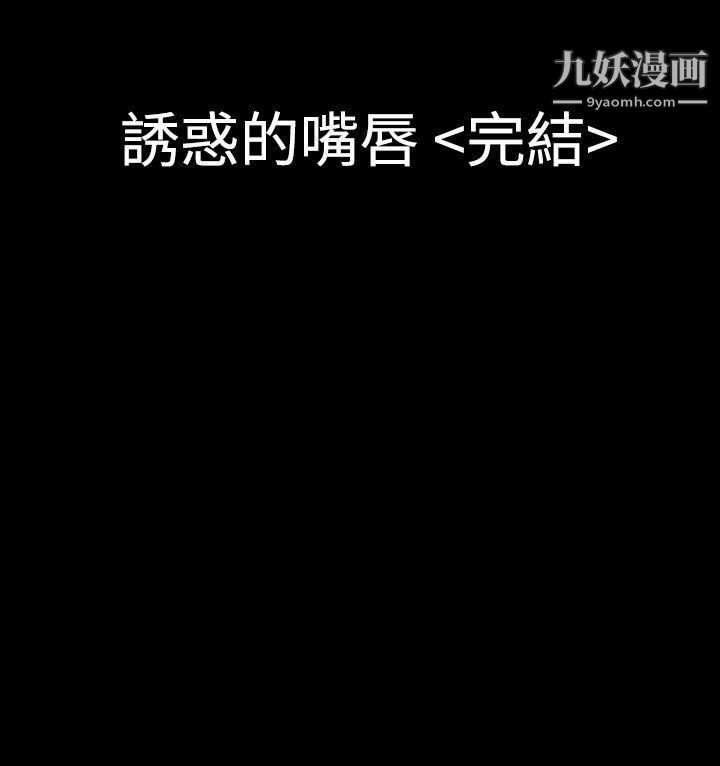 粉紅報告書-第18章-图片21