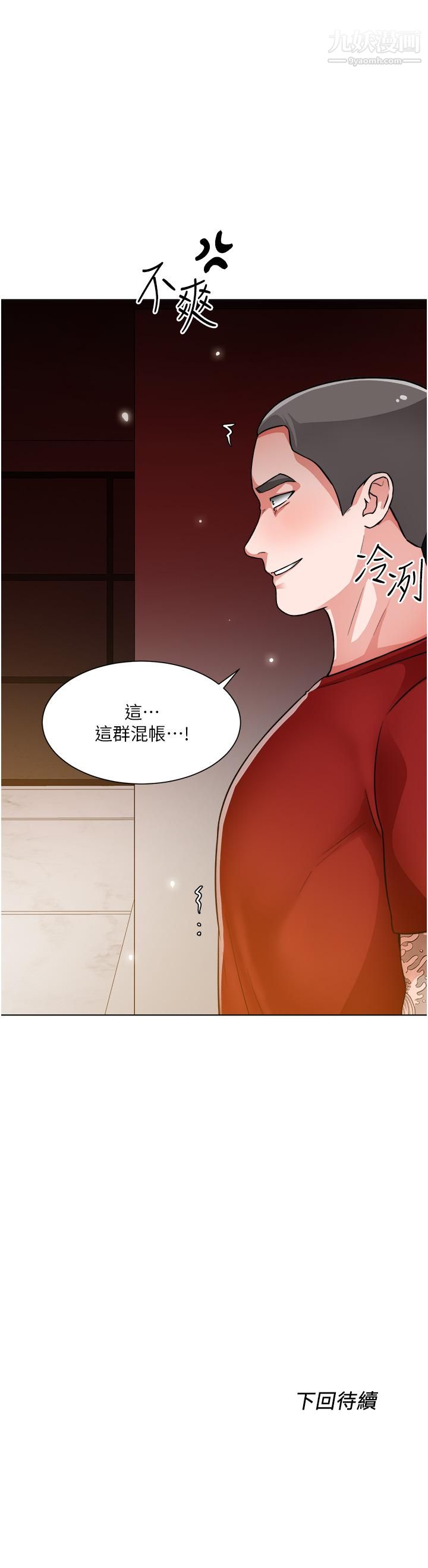 第46話 - 佑駿爭奪戰37.jpg