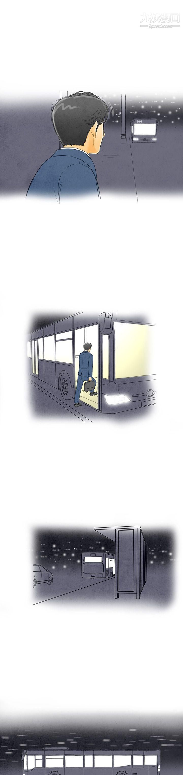 第1話 - 搭瞭10次公車的男人25.jpg