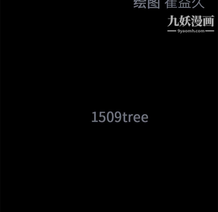 Masochist-潛藏的慾望-第18章-图片108