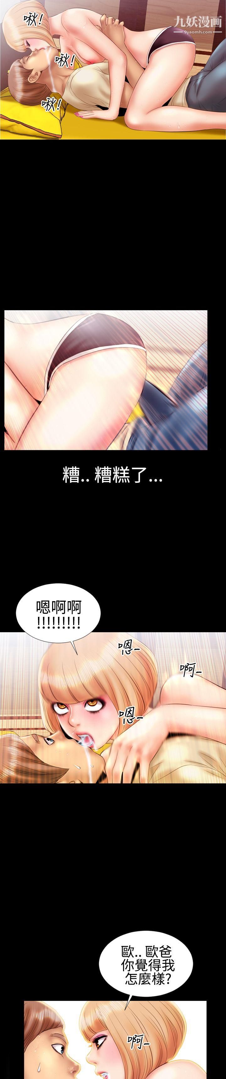 第14話19.jpg