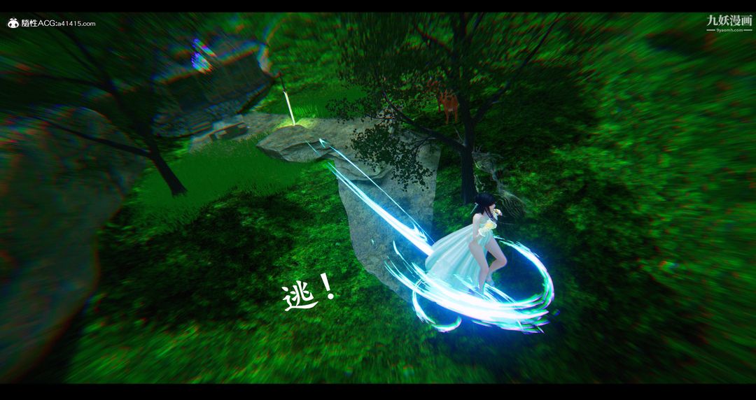 仙劍奇俠傳精美同人大作[3D]-第38章-图片40