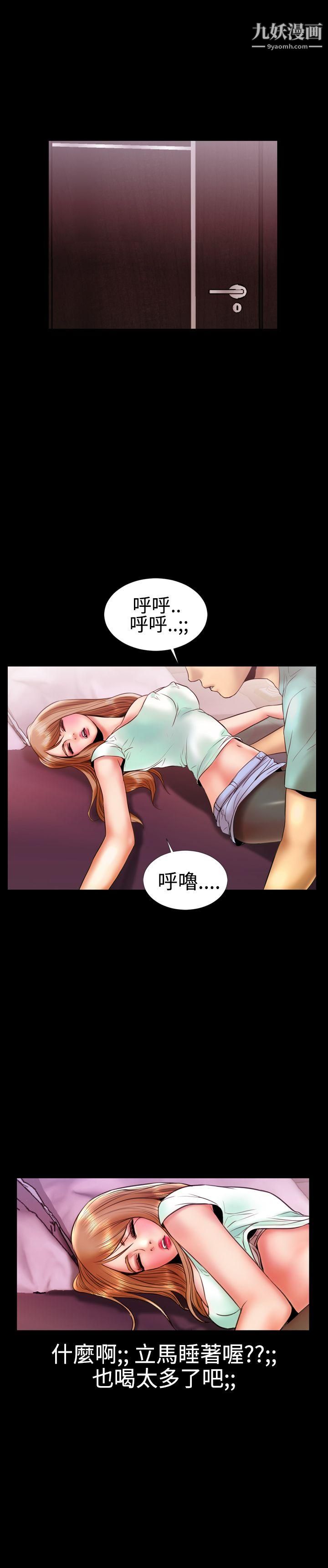 第11話18.jpg