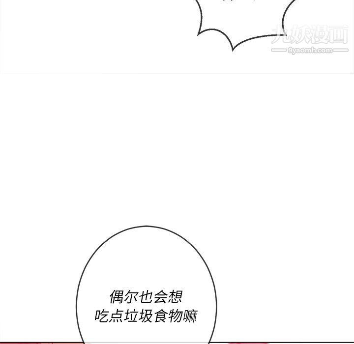 第100話60.jpg