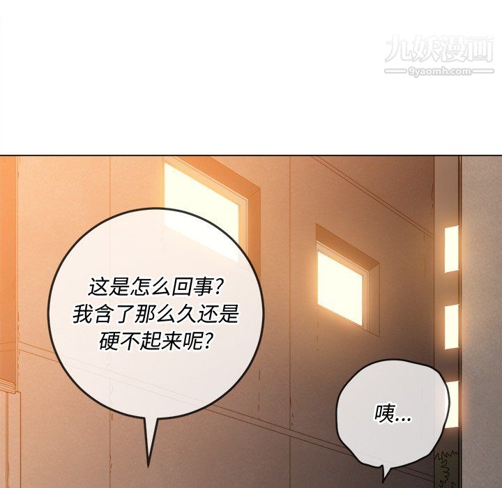 第100話110.jpg