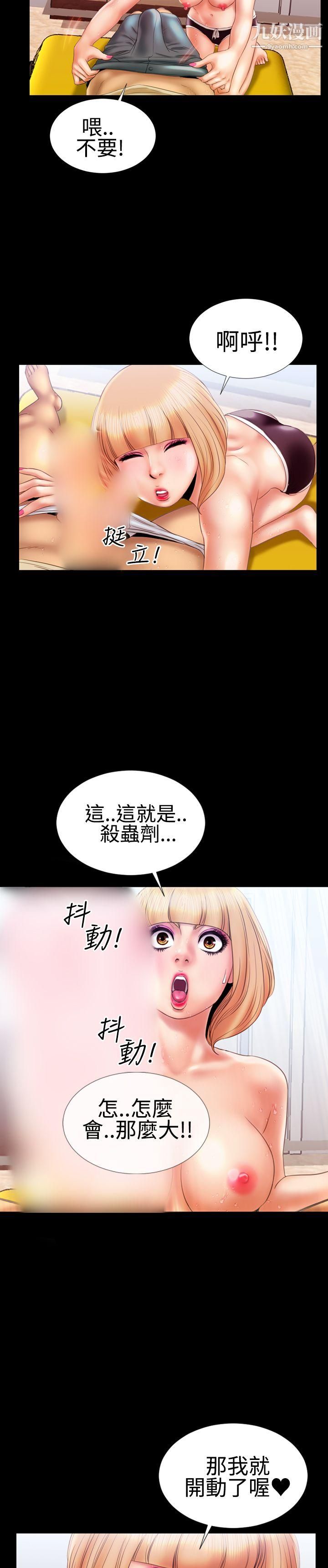 第15話3.jpg