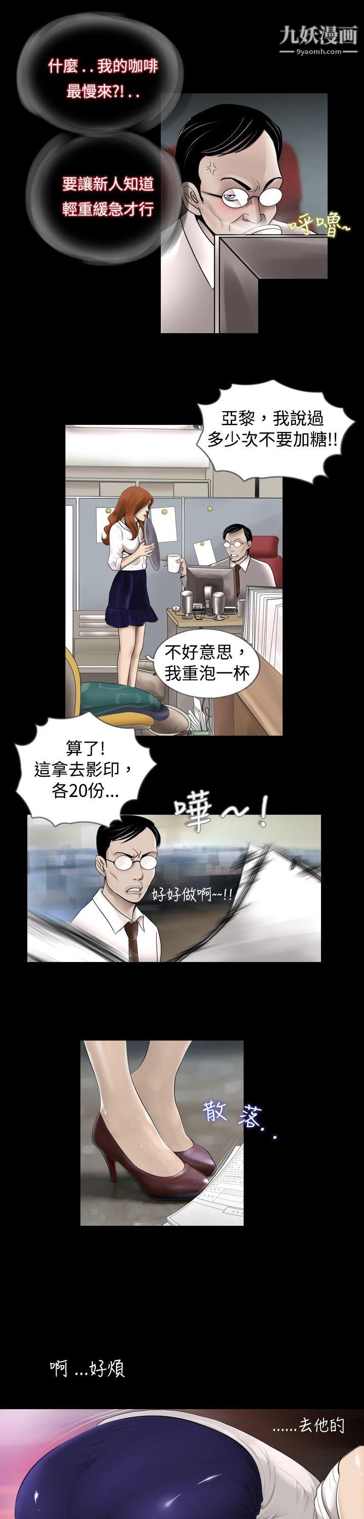 第1話3.jpg