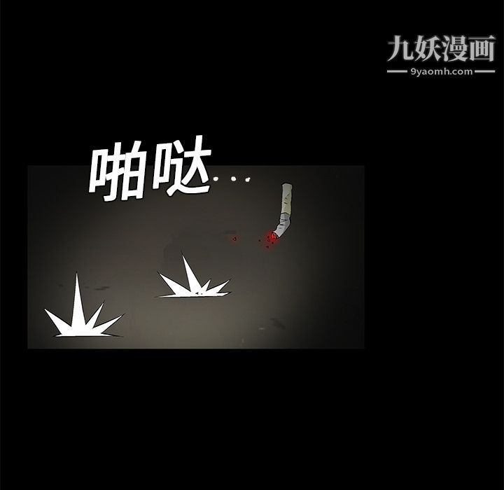 Masochist-潛藏的慾望-第10章-图片144