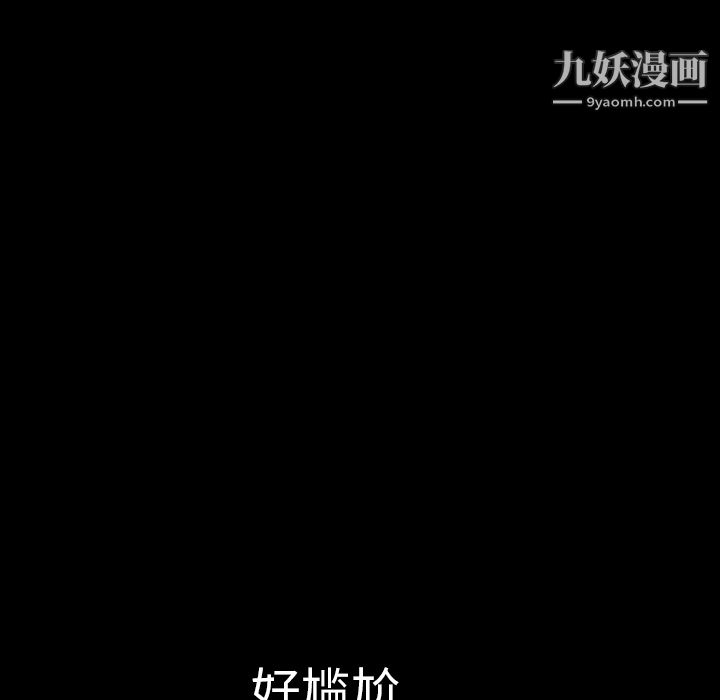 第1話112.jpg