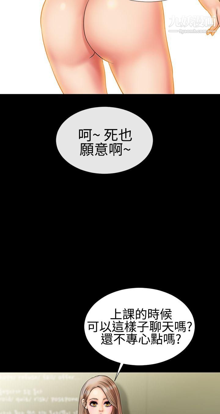 第4話7.jpg