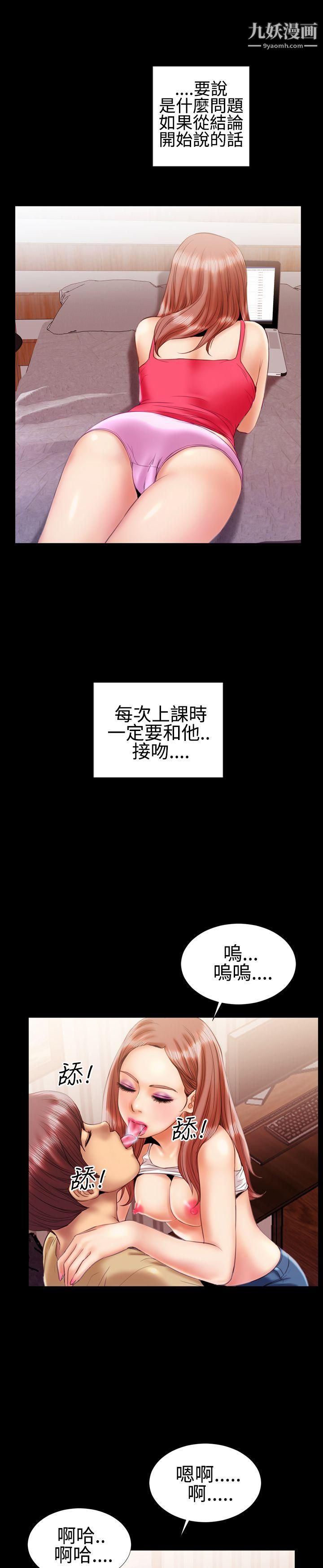 第16話4.jpg