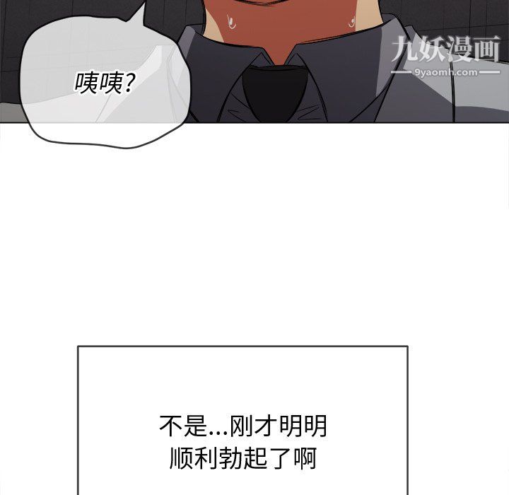 第100話114.jpg