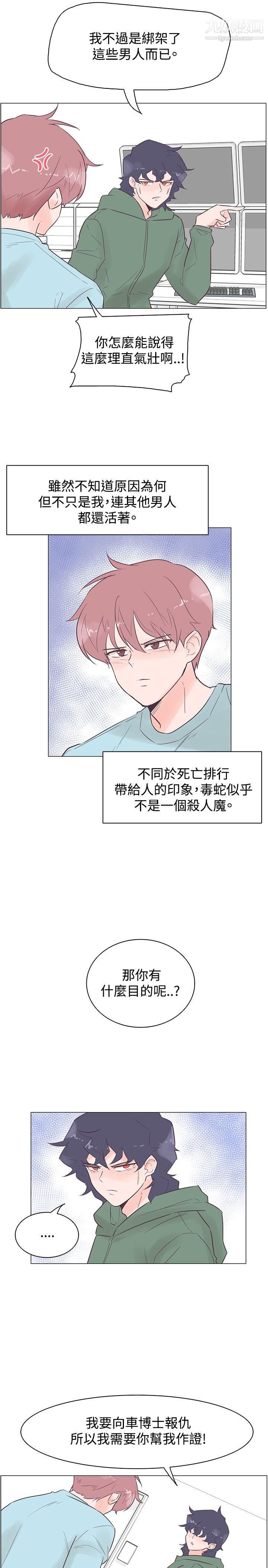 第46話11.jpg