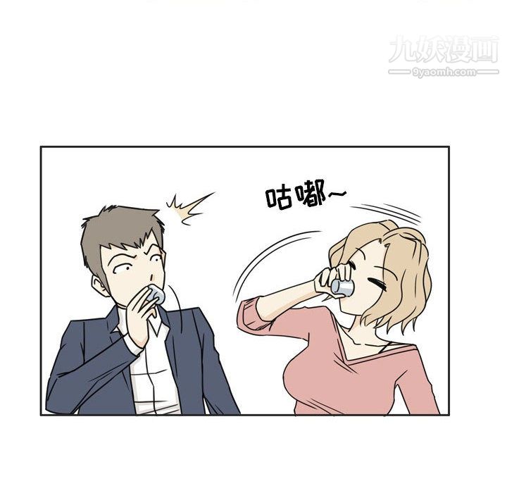 逢九-第1章-图片48