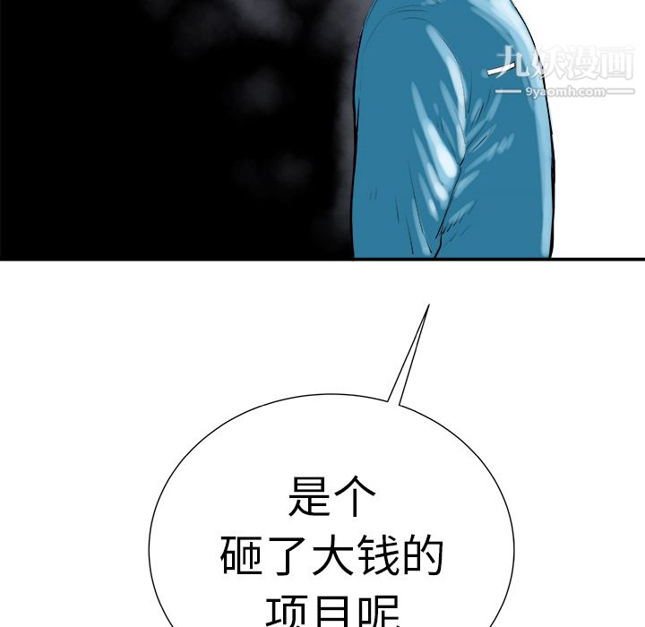 103.jpg