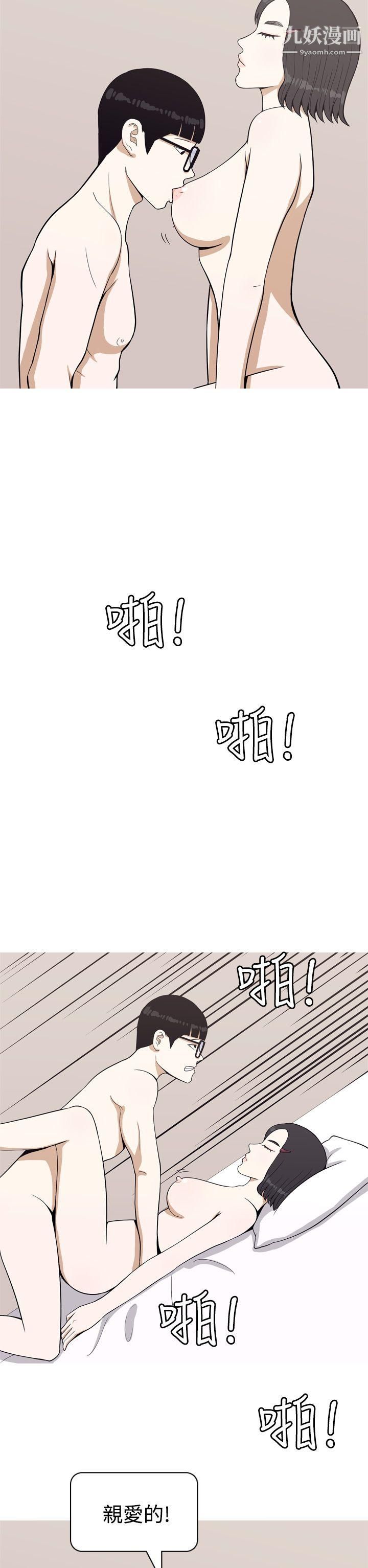第1話2.jpg,第1話2,第1話