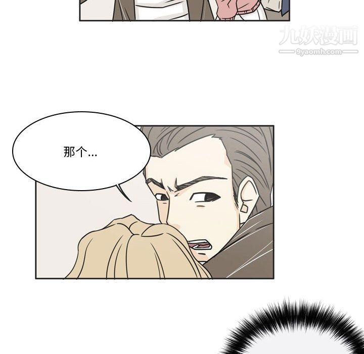 逢九-第1章-图片95