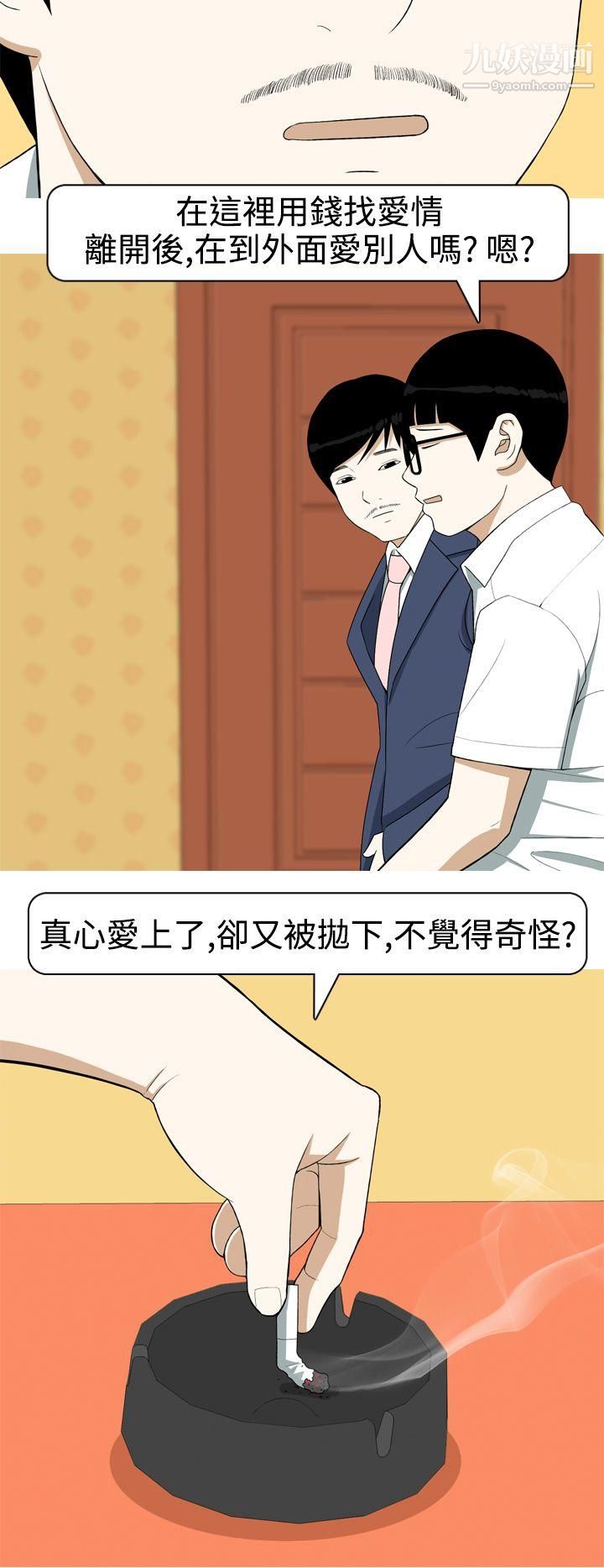 第7話18.jpg,第7話18,第7話