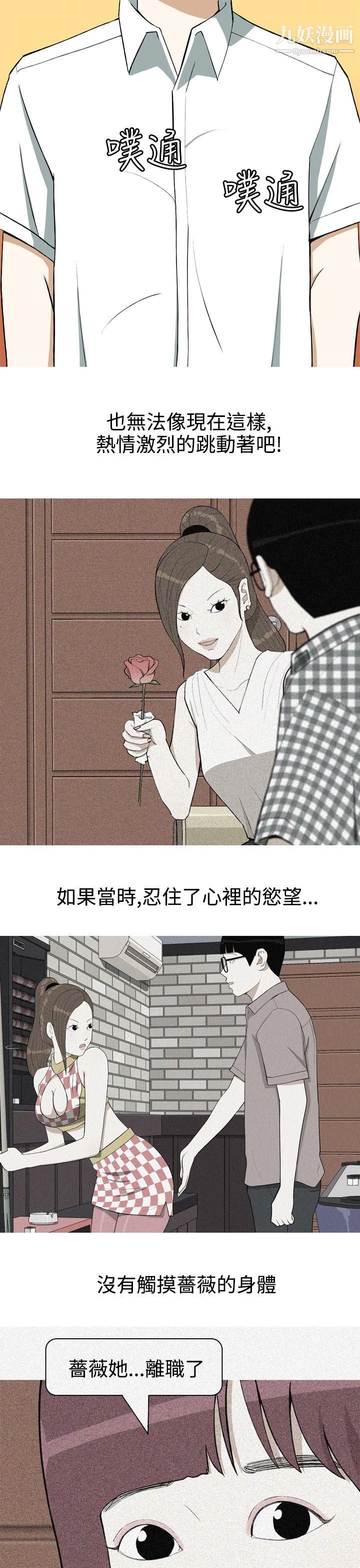 第8話15.jpg,第8話15,第8話