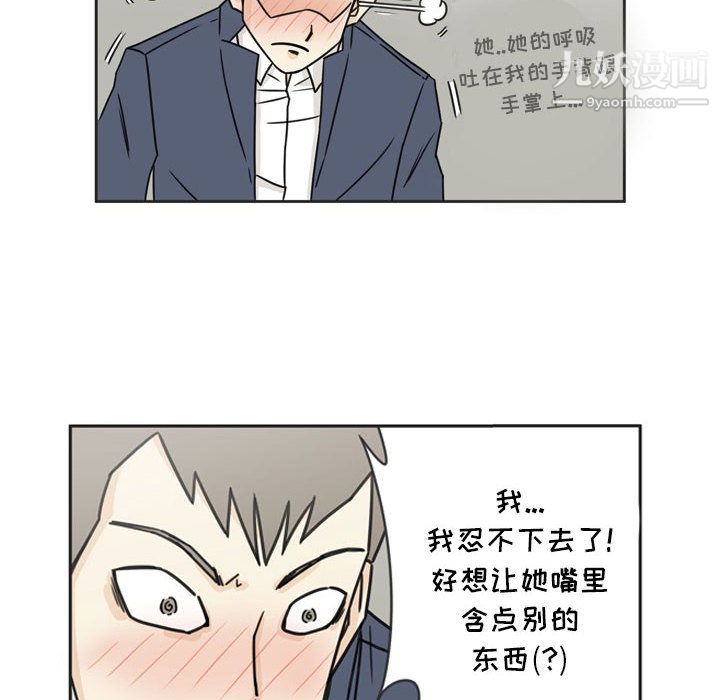 逢九-第1章-图片83