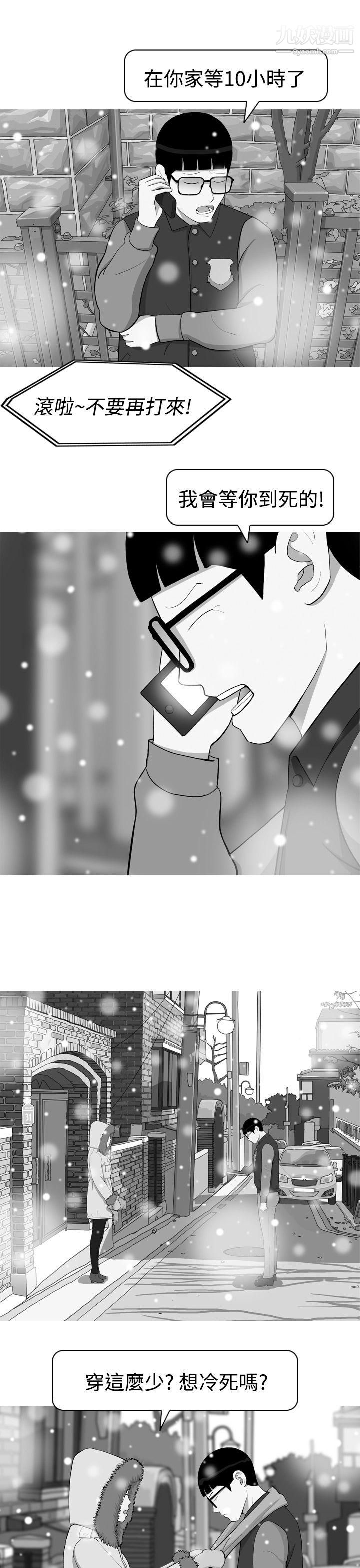第1話11.jpg,第1話11,第1話
