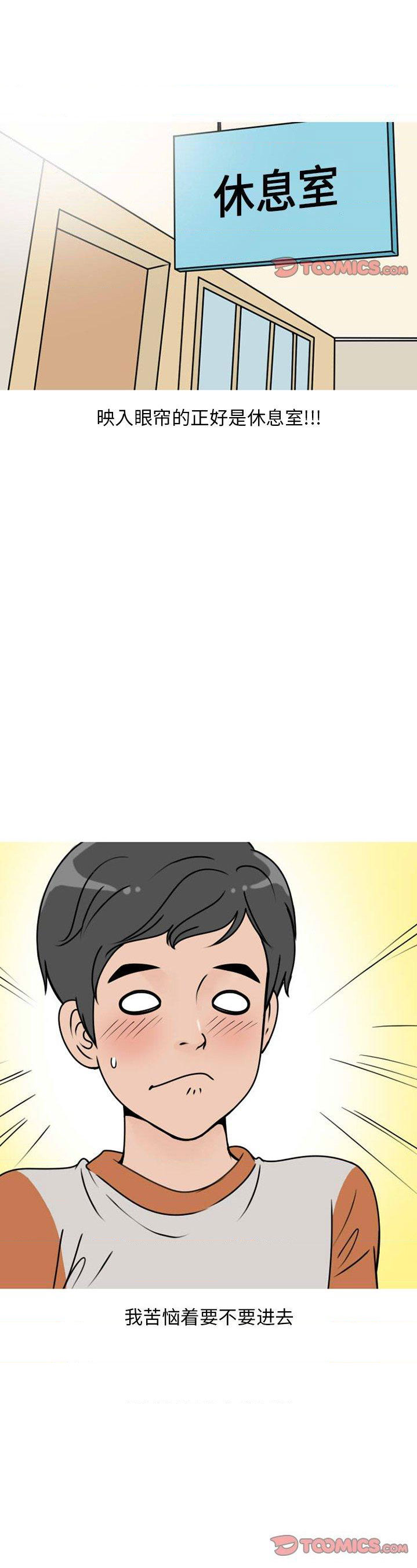 第72話1.jpg