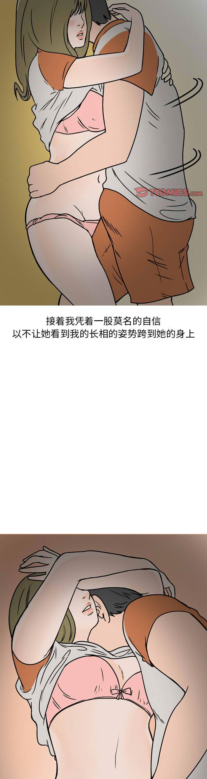 第72話9.jpg
